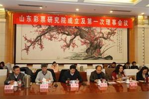 “走进重庆福彩”快3彩票投注与开奖数据查询2025年首场活动启幕：探访文物考古研究院为“公益+文化”搭桥梁