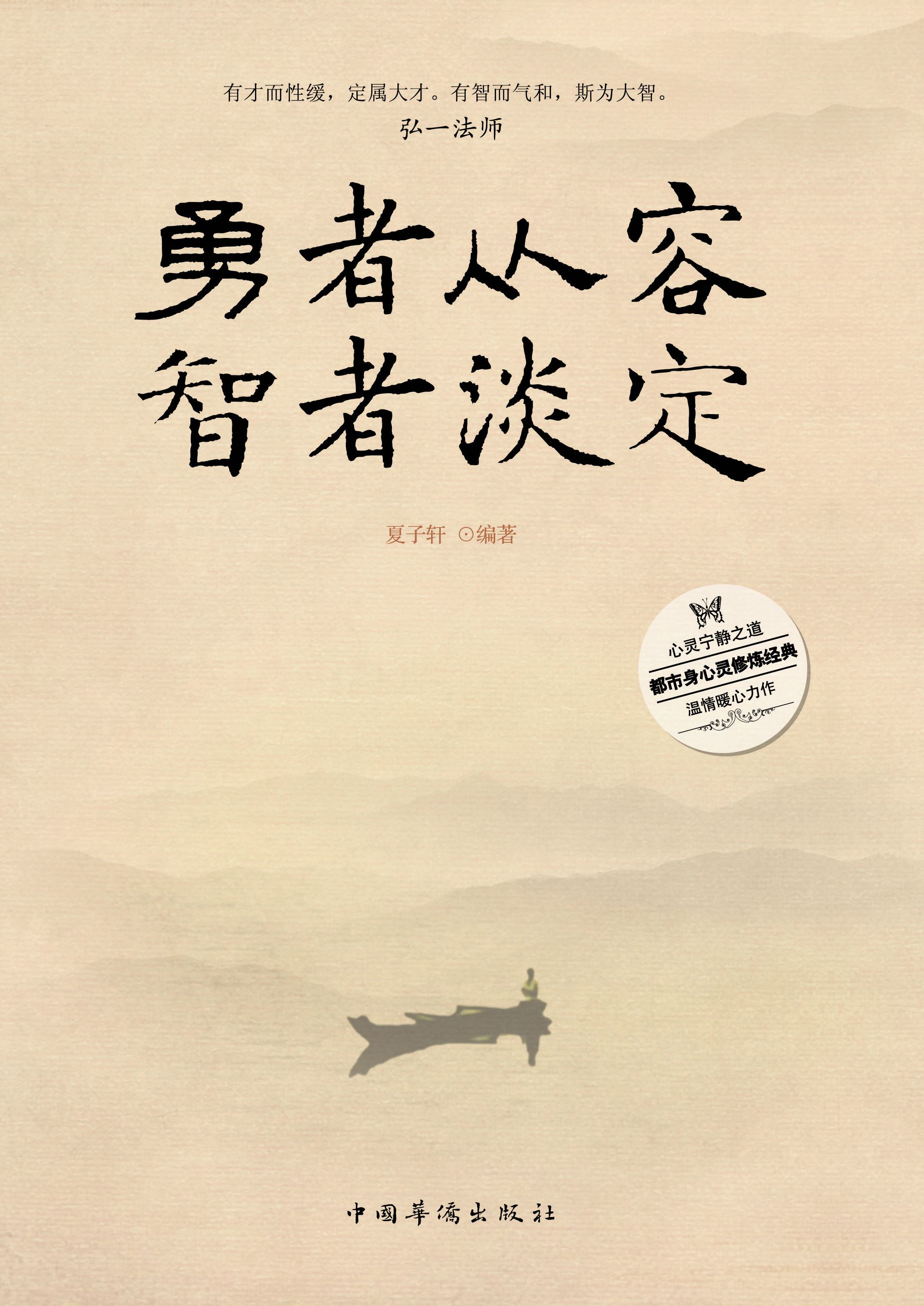 a人情淡定人情河表情表骂南话包图片